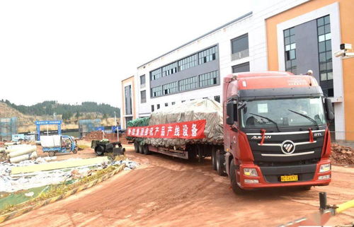 康佳集團視訊產品產線設備運抵遂寧廠區(qū)，預計2月底進入試生產階段