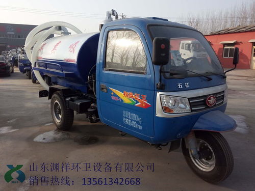 京山縣三輪車吸糞車配件產業 三輪車總裝與零部件生產的發展與前景