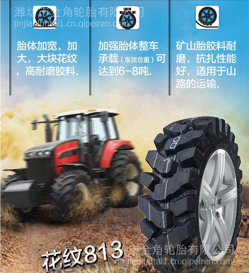 農(nóng)業(yè)裝備升級(jí) 三輪四輪拖拉機(jī)專(zhuān)用輪胎及總裝技術(shù)發(fā)展探析